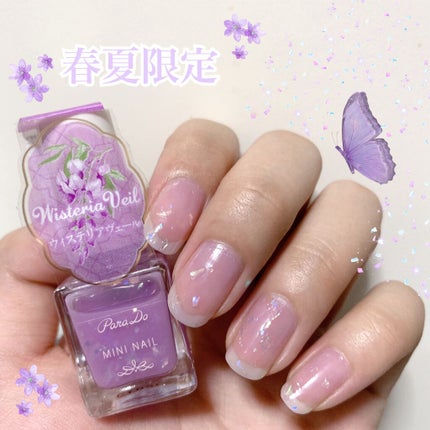 ミニネイル/パラドゥ/マニキュアを使ったクチコミ(1枚目)