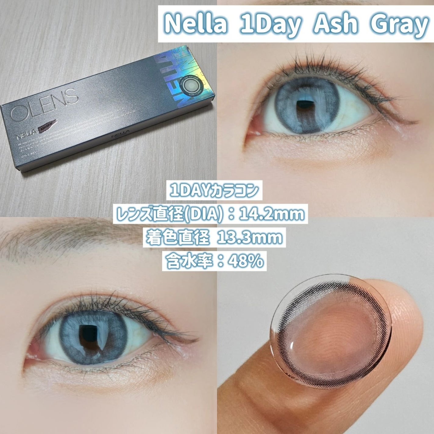 ロシアンスモーキー/OLENS/カラーコンタクトレンズを使ったクチコミ(2枚目)