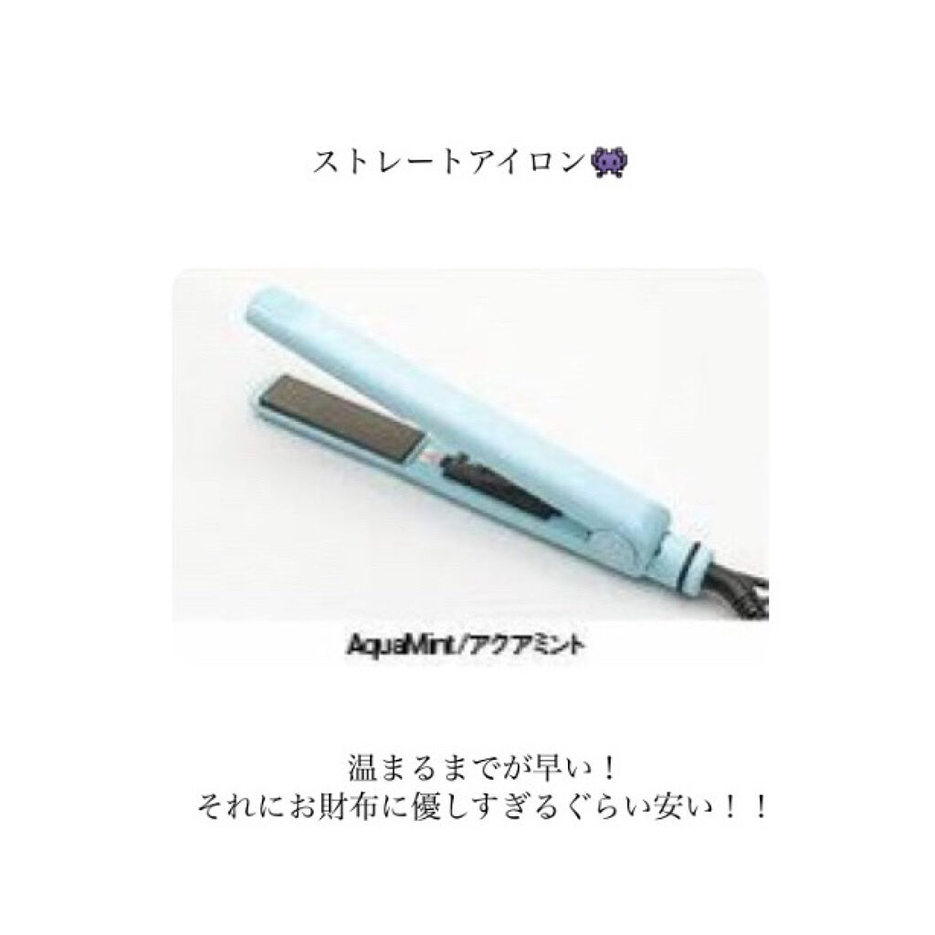 リーゼ アイロン下地 ストレート用/リーゼ/プレスタイリング・寝ぐせ直しを使ったクチコミ（2枚目）