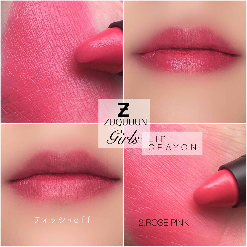 クレヨンリップ/ZUQUUUN GIRLS/口紅を使ったクチコミ(1枚目)