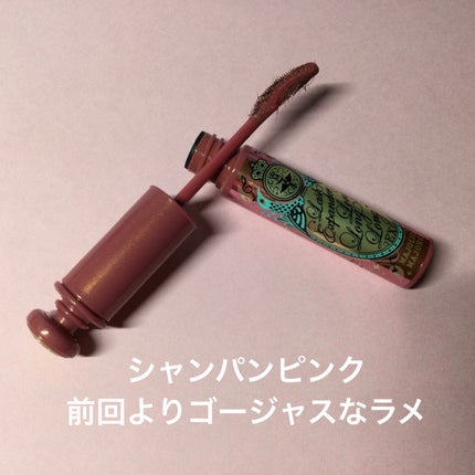 ラッシュエキスパンダー ロングロングロング EX (フローティング)/MAJOLICA MAJORCA/マスカラを使ったクチコミ(2枚目)