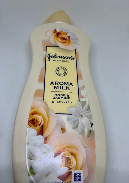 エクストラケア アロマミルク/ジョンソンボディケア/ボディミルクを使ったクチコミ(1枚目)