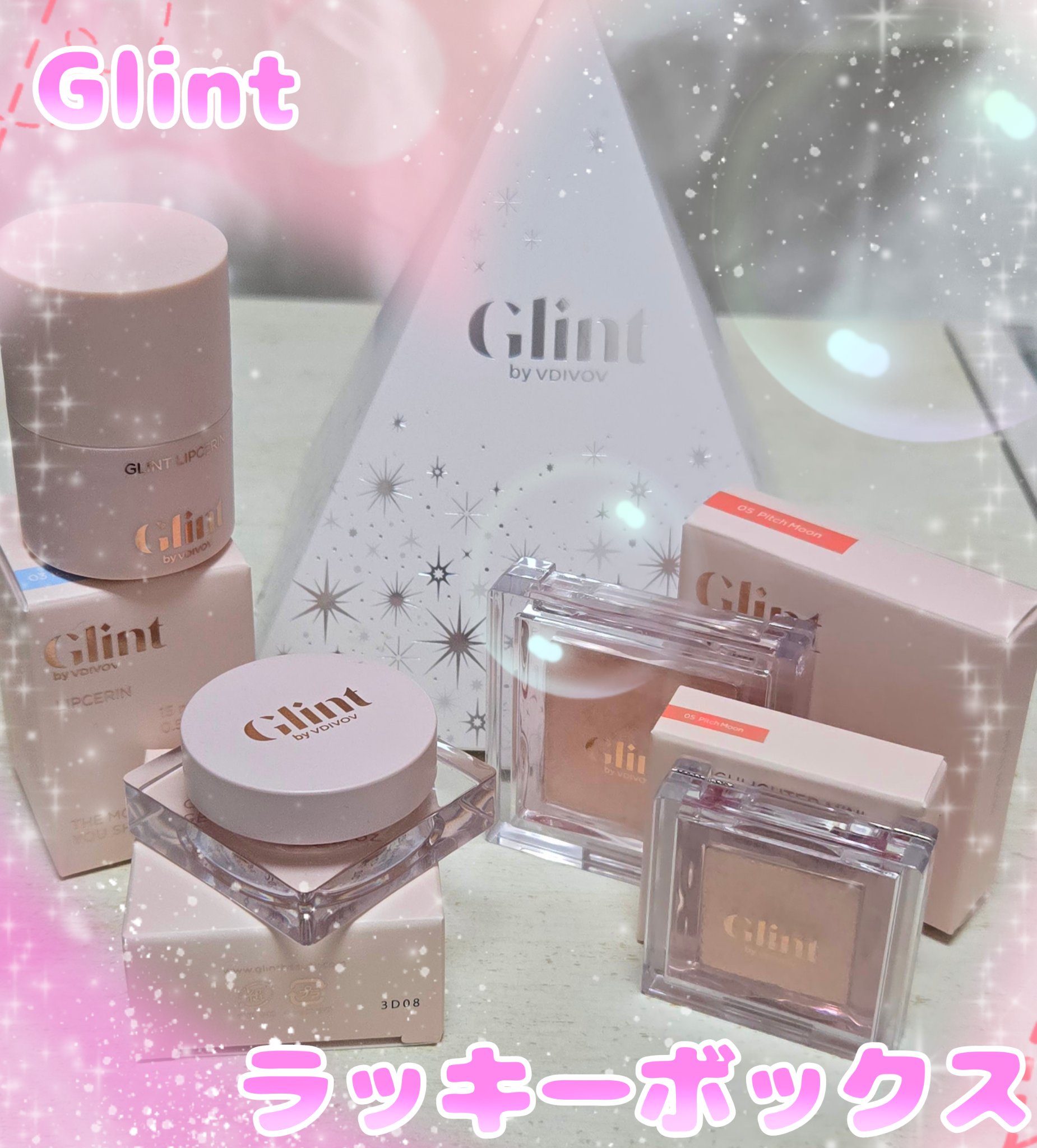 ビディボブ ハイライター/Glint/パウダーハイライトを使ったクチコミ（1枚目）