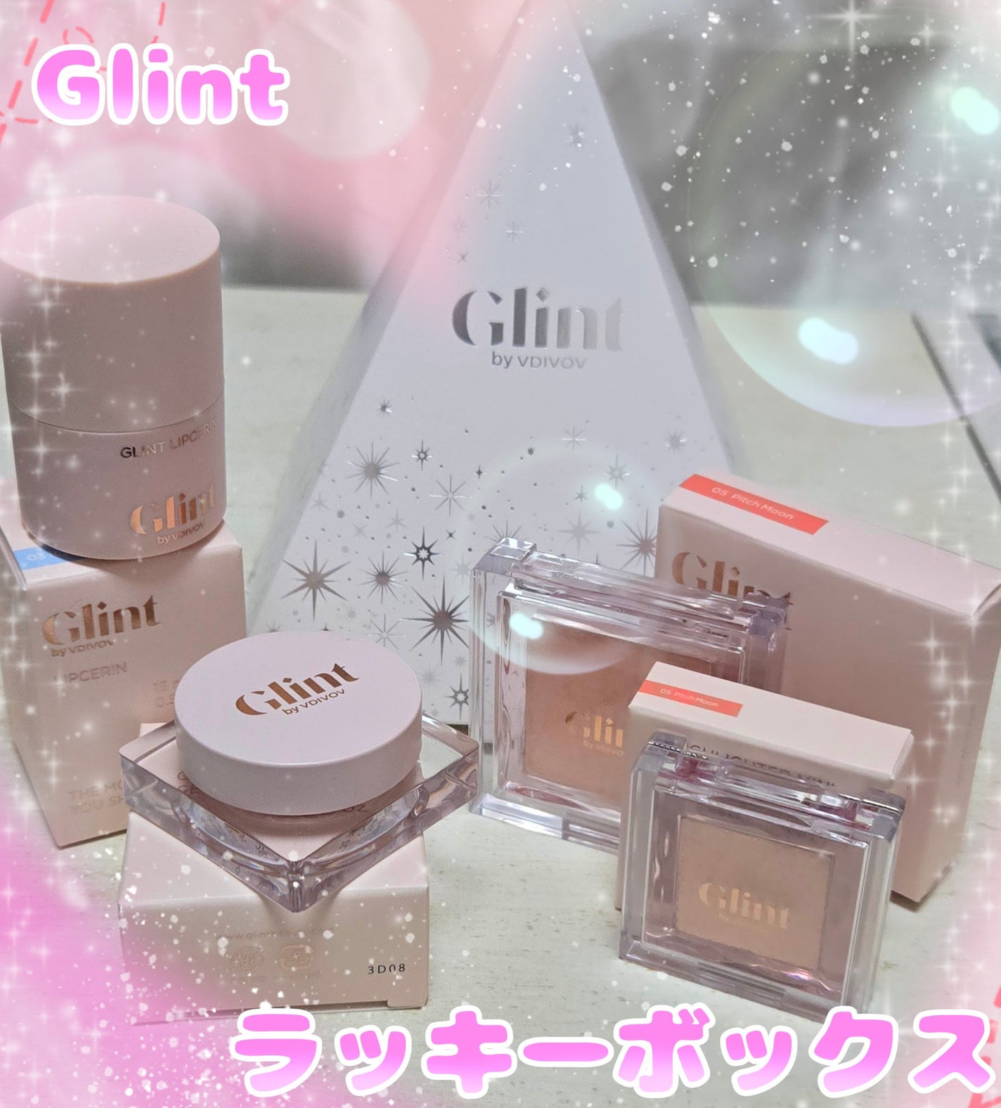 グリッタージェル /Glint/グリッターを使ったクチコミ(1枚目)