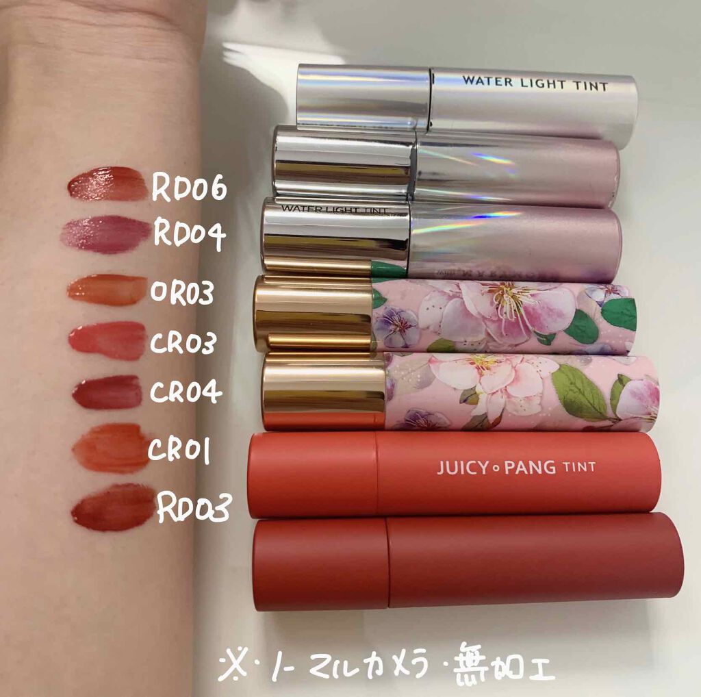 アピュー ウォーターライト ティント/A’pieu/リップティントを使ったクチコミ(3枚目)