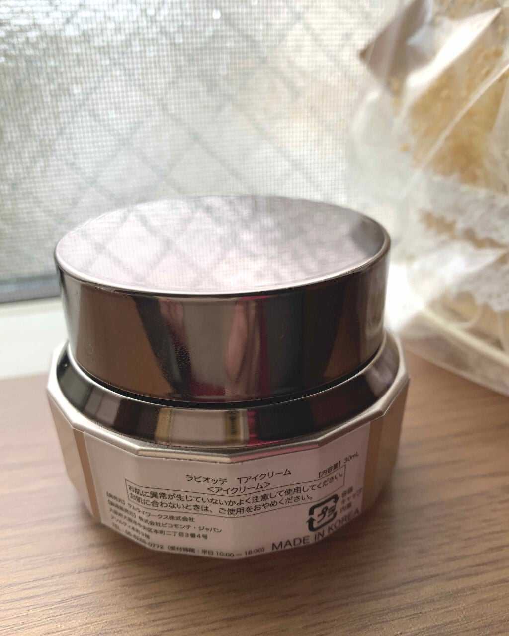 トリュフ リバイタル アイクリーム/LABIOTTE/アイケア・アイクリームを使ったクチコミ(2枚目)