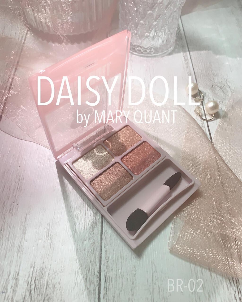 デイジードール アイカラー パレット/DAISY DOLL by MARY QUANT/アイシャドウパレットを使ったクチコミ(1枚目)