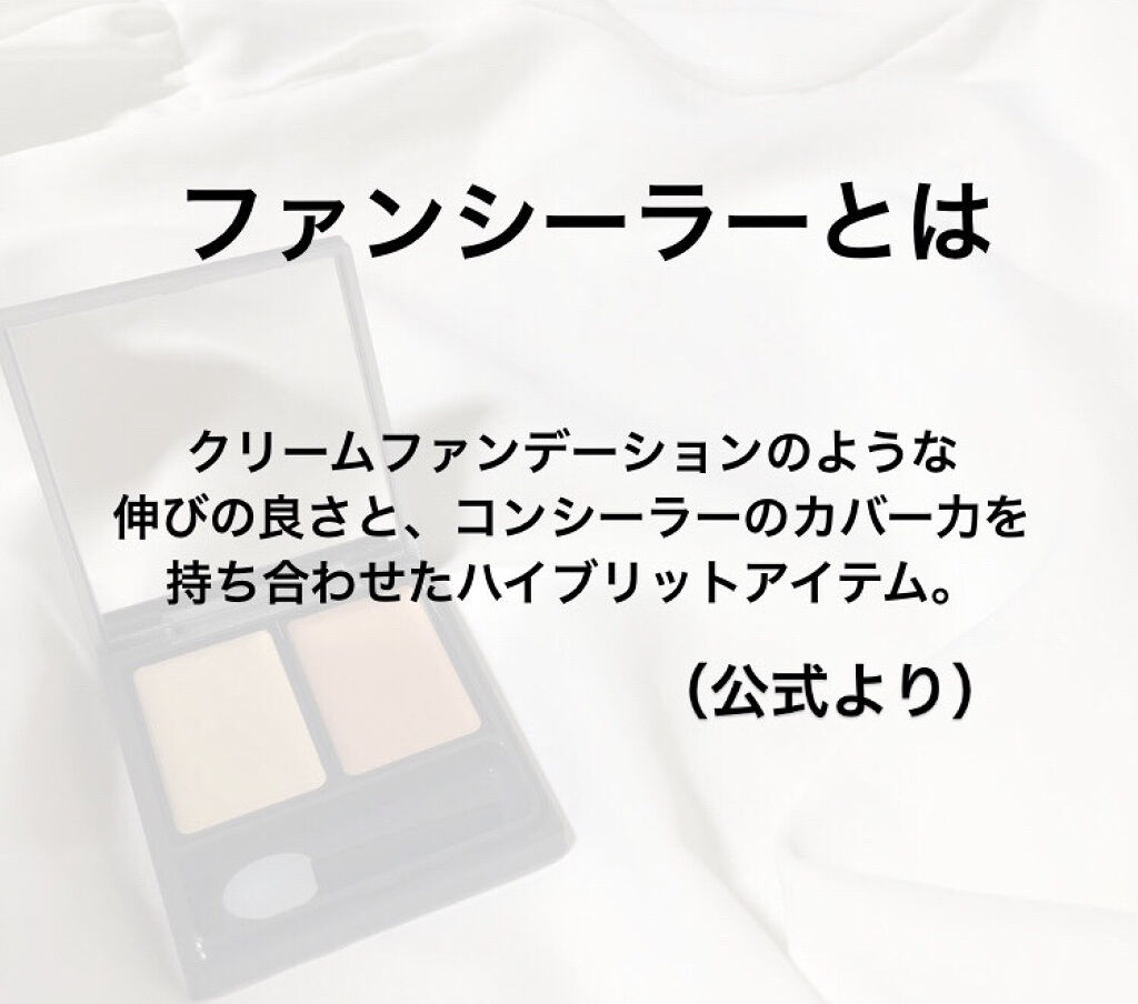 &be ファンシーラー/＆be/パレットコンシーラーを使ったクチコミ（2枚目）