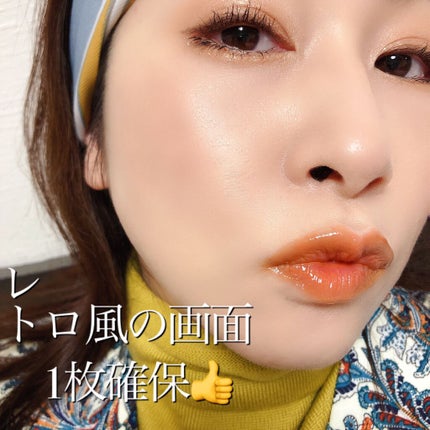 ミネラルカラーセラム/ONLY MINERALS/リップグロスを使ったクチコミ(5枚目)