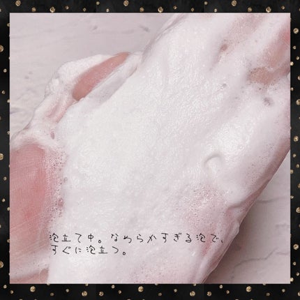 オルビス オルビス ユードット ウォッシュのクチコミ「
もちもちのヘタレない泡が
とっても気持ち良い♡
オルビス
オルビス ユードット ウォッシュ.....」(3枚目)