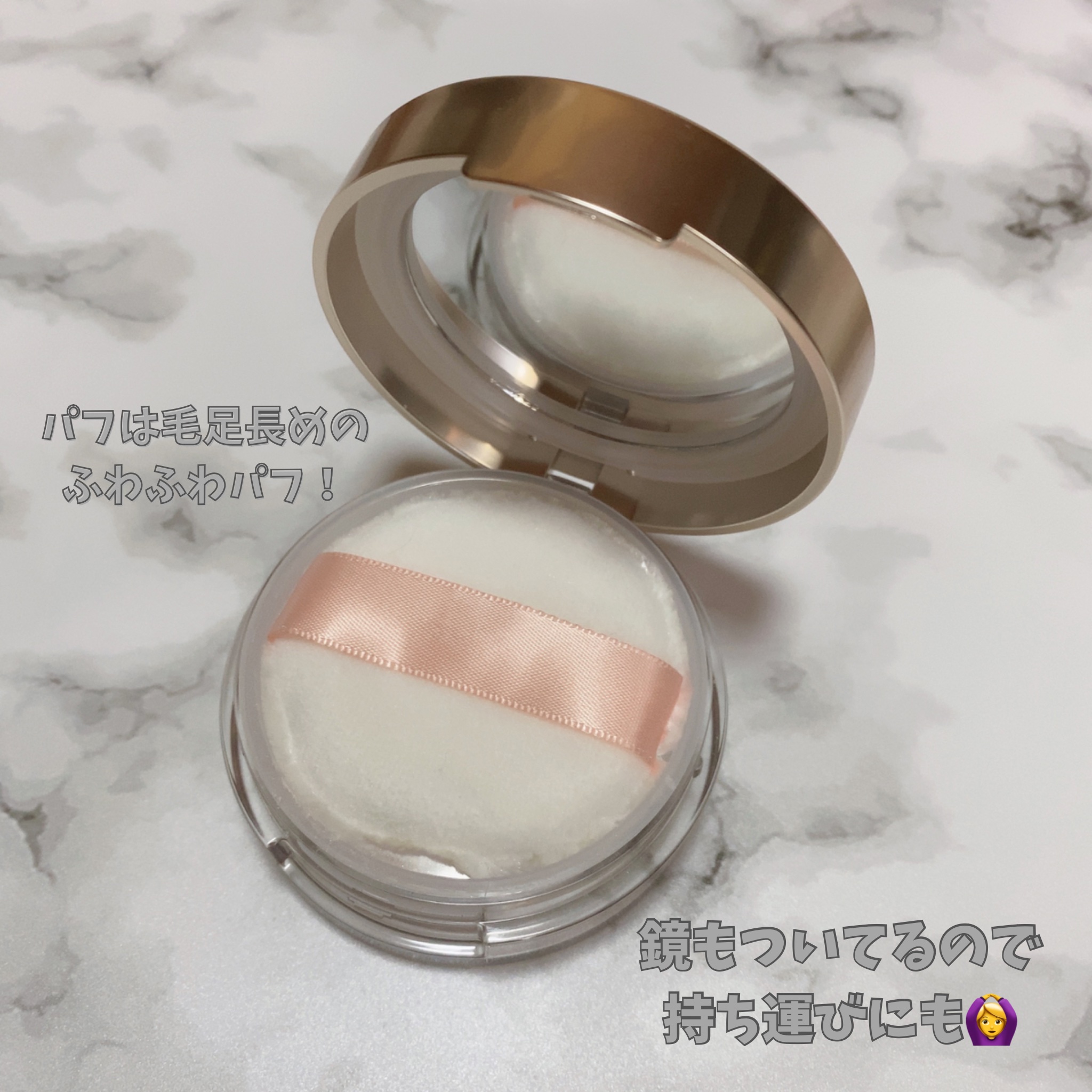 マーシュフィールド SC モイストパウダーP/マーシュ・フィールド/ルースパウダーを使ったクチコミ（3枚目）