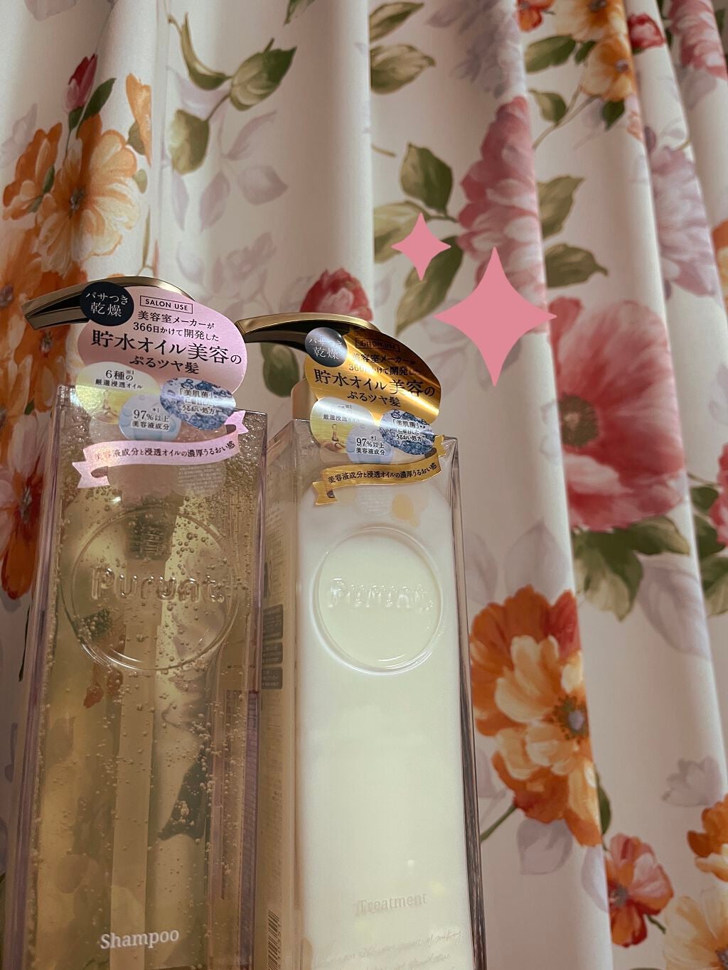 プルント モイストリッチ美容液シャンプー/モイストリッチリペア美容液トリートメント/Purunt./市販シャンプーを使ったクチコミ(1枚目)