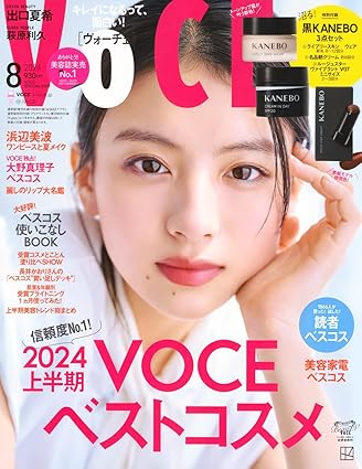 VOCE 2024年8月号 特別版 / VoCE (ヴォーチェ)