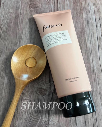 モイストアップ ジェル シャンプー/トリートメント/fuettarich (フエッタリッチ)/サロンシャンプーを使ったクチコミ(2枚目)