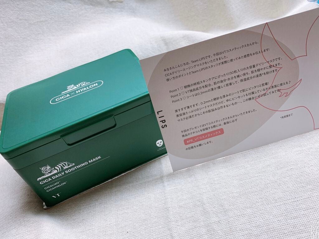 CICA ãã€ãªãŒã¹ãŒãžã³ã°ãã¹ã¯/VT/ã·ãŒããã¹ã¯ã»ããã¯ã䜿ã£ãã¯ãã³ãïŒ4æç®ïŒ