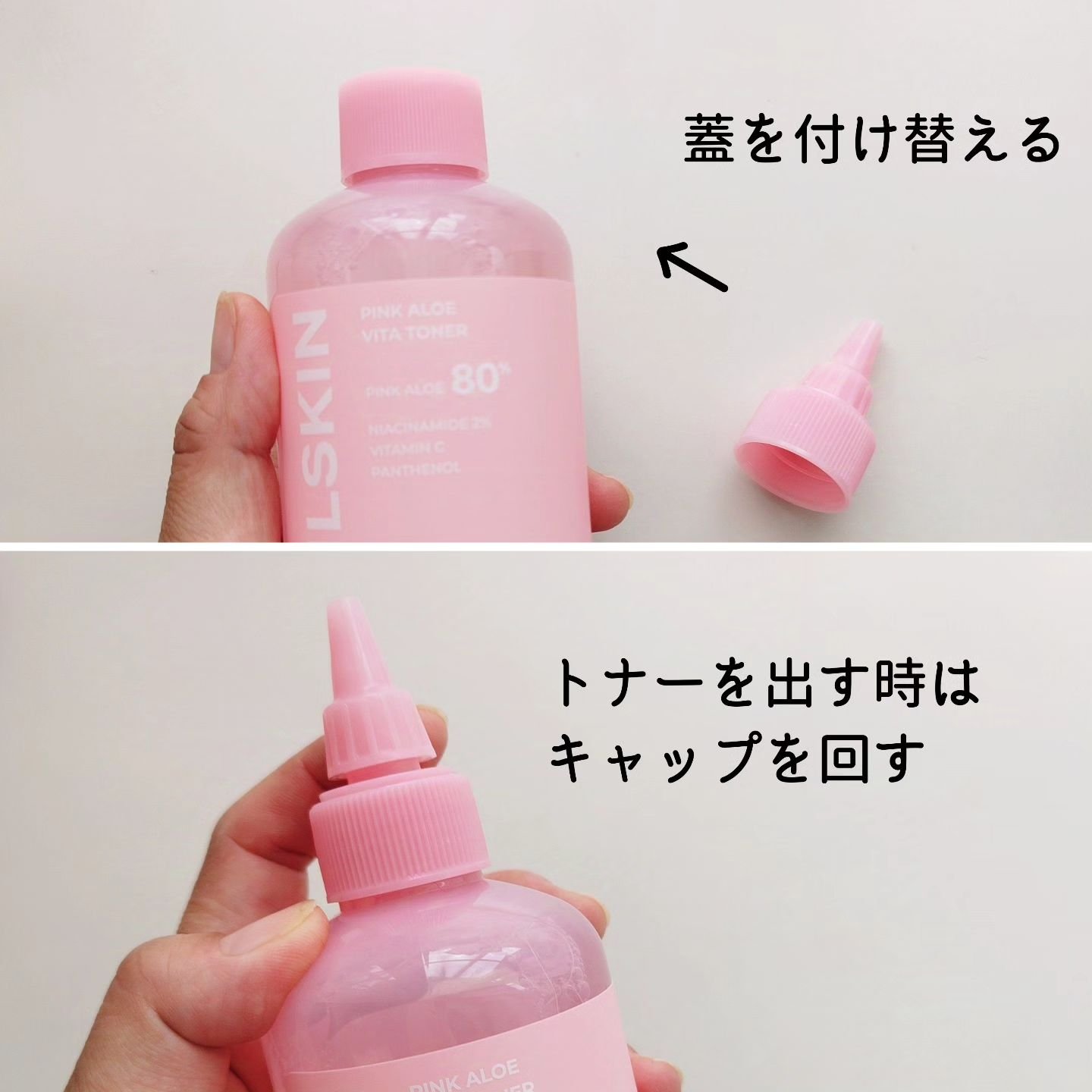 ピンクアロエビタトナー/APRILSKIN/化粧水を使ったクチコミ（2枚目）