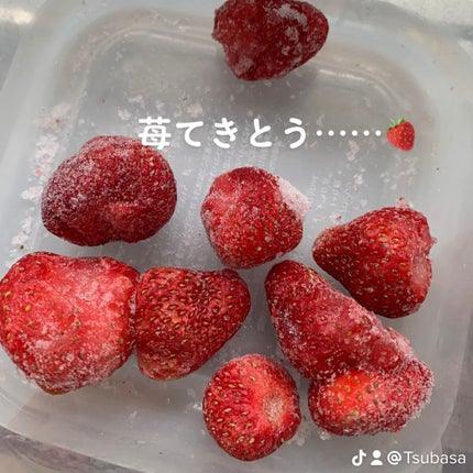 Savas weight down チョコレート風味/ザバス/ボディサプリメントを使ったクチコミ(3枚目)