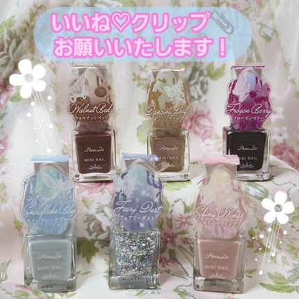 ミニネイル/パラドゥ/マニキュアを使ったクチコミ(4枚目)