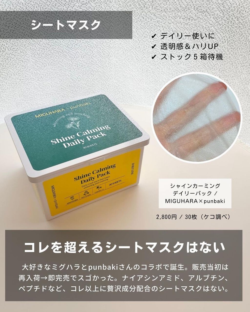 ダルバ ホワイトトリュフファーストスプレーセラム/ダルバ/ミスト状化粧水を使ったクチコミ(4枚目)