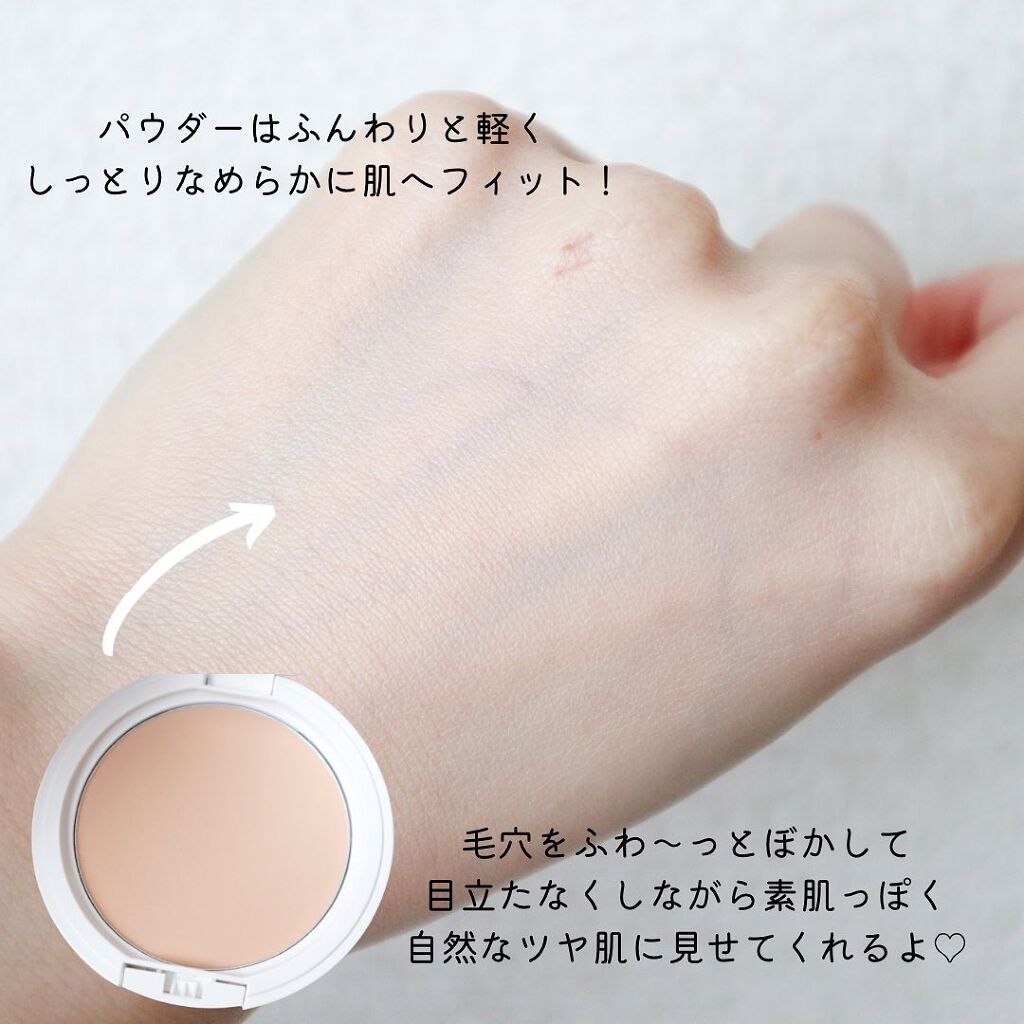 UVパウダー コンパクト/ナチュラグラッセ/日焼け止めパウダーを使ったクチコミ(6枚目)