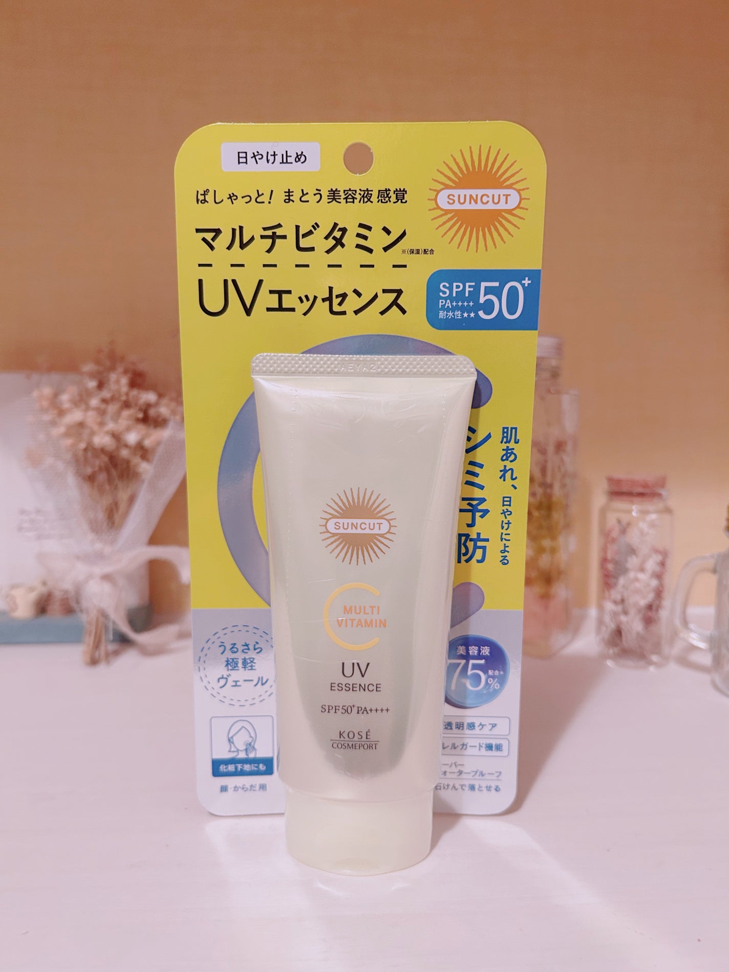 サンカットR マルチビタミンUV エッセンス/サンカット®/日焼け止めクリームを使ったクチコミ(1枚目)