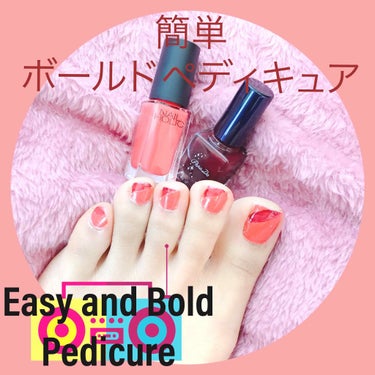 こんにちは🌻
今回はペディキュアをしてみました！
ーーーーーーーー
使用したものは
Nail holic or200
Parado ミステリアスウィッチ rd04
Orbis ネイルケアプロテクター81