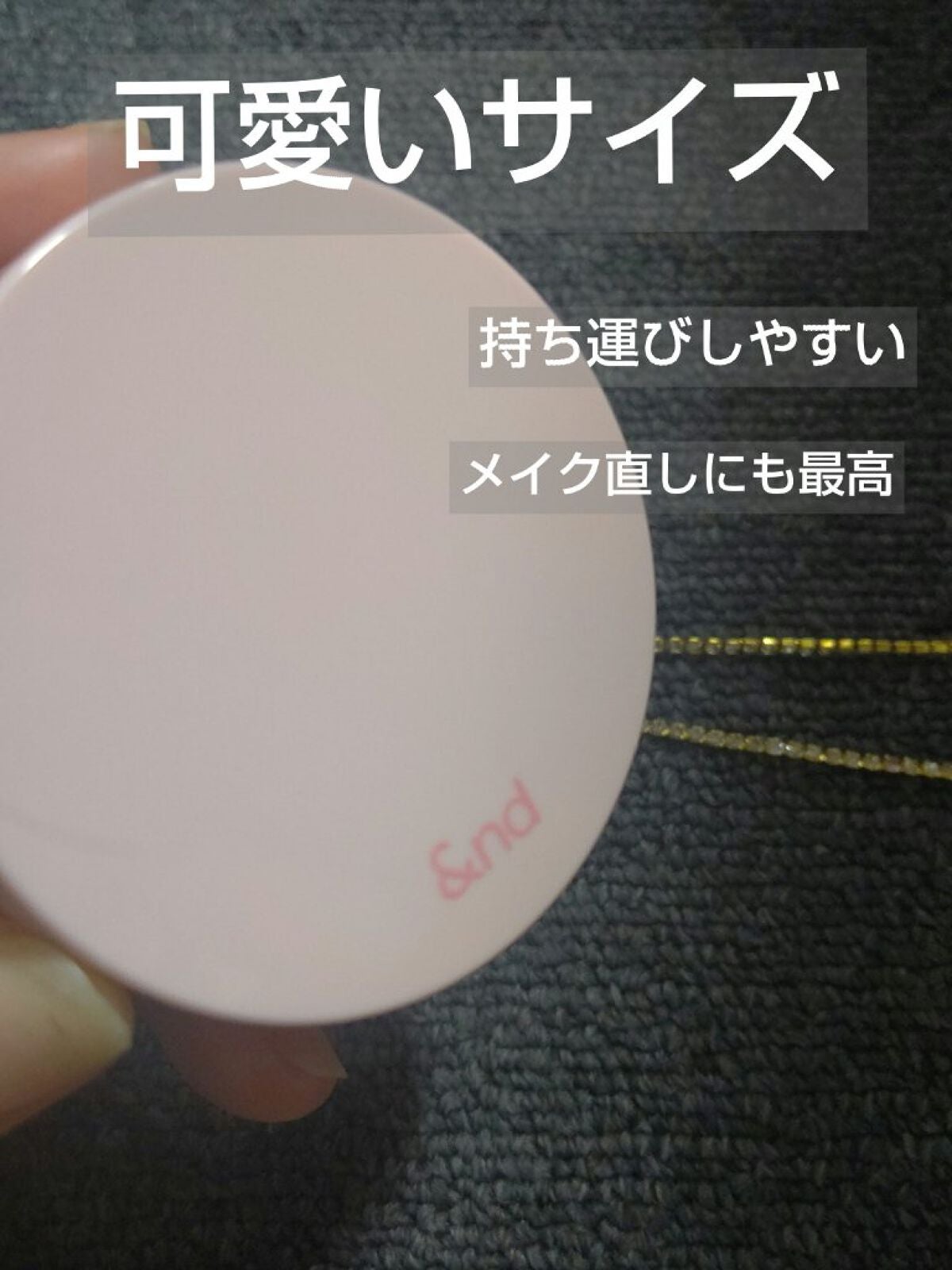 アンドバイロムアンド メロウマットクッション/&nd by rom&nd/クッションファンデーションを使ったクチコミ(2枚目)