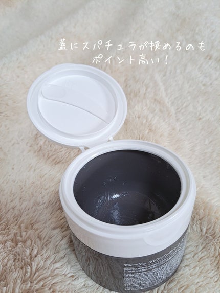 クレンジングバームモイストN/CLAYGE/クレンジングバームを使ったクチコミ(3枚目)