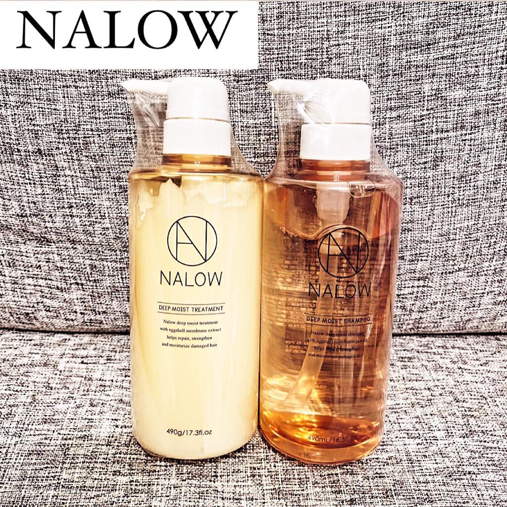 ディープモイスト シャンプー／トリートメント/NALOW/市販シャンプーを使ったクチコミ（1枚目）