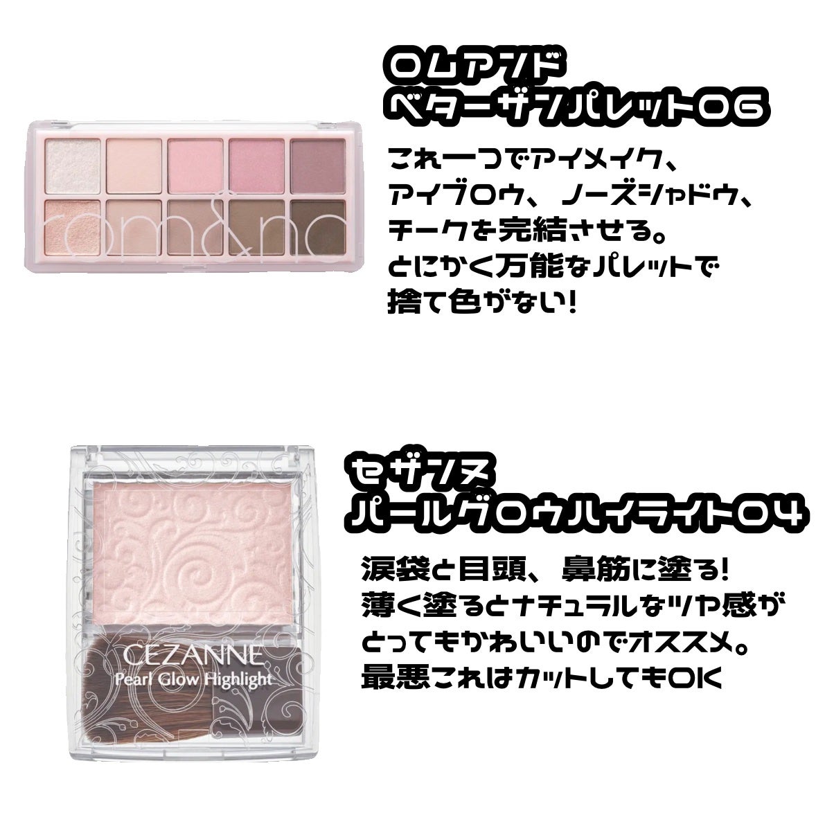 マーメイドスキンジェルUV/キャンメイク/日焼け止めジェルを使ったクチコミ(4枚目)