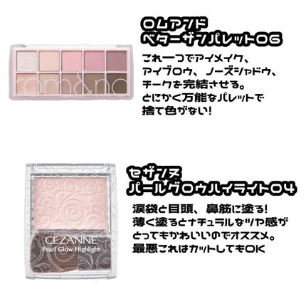 マーメイドスキンジェルUV/キャンメイク/日焼け止めジェルを使ったクチコミ(4枚目)