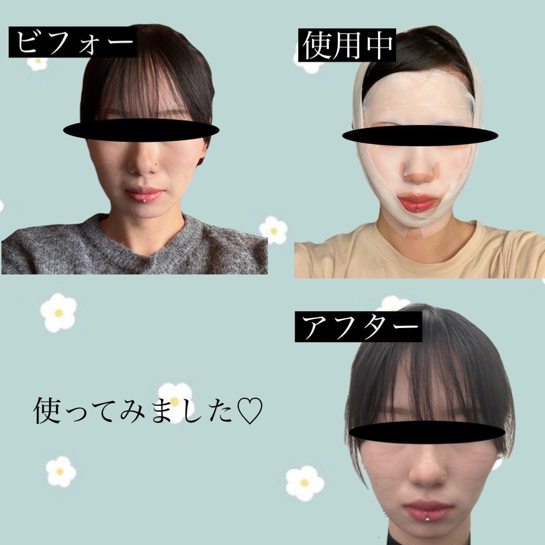 9番 NMNバイオリフトラッピングマスク/numbuzin/シートマスク・パックを使ったクチコミ(2枚目)