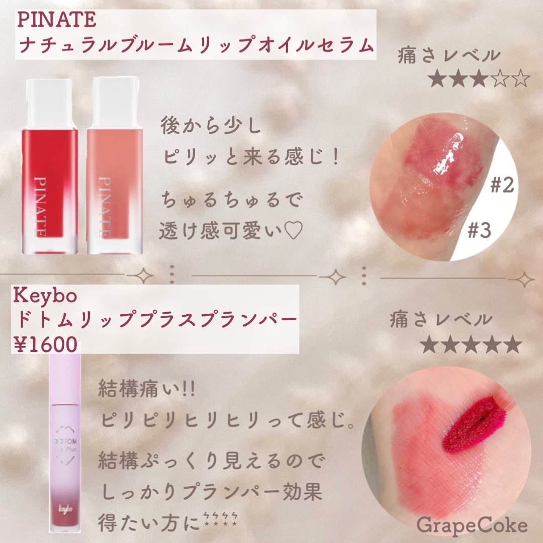 シアーベルベットティント/Dear.A/リップティントを使ったクチコミ（3枚目）