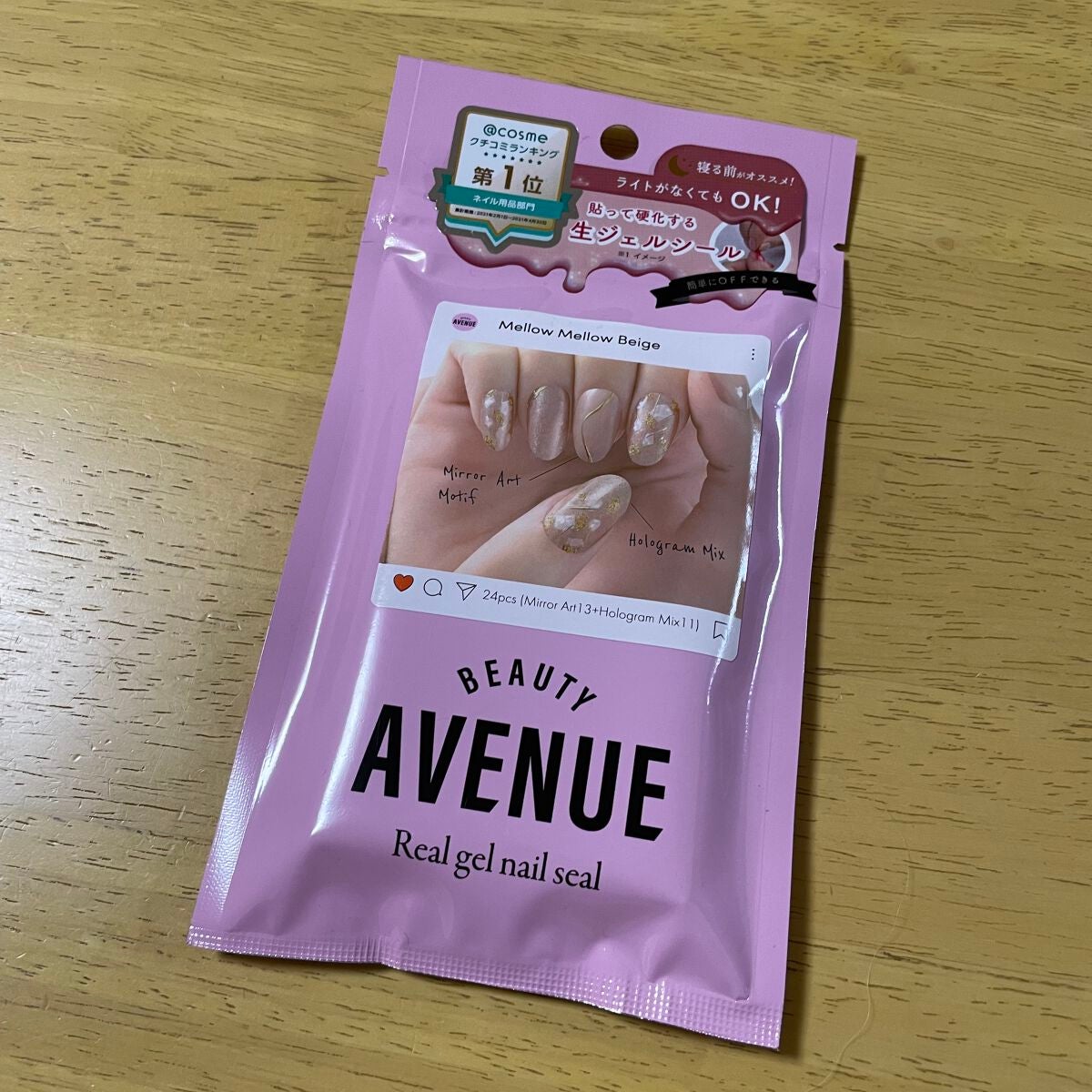 リアルジェルネイルシール/BEAUTY AVENUE/ネイルシールを使ったクチコミ(1枚目)