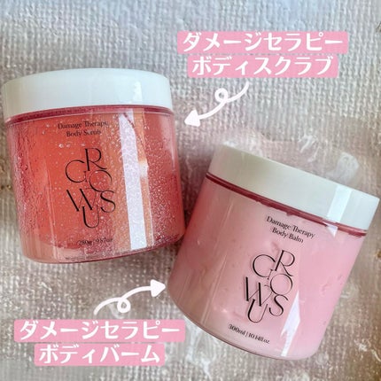 ダメージセラピーボディスクラブ/GROWUS/ボディスクラブを使ったクチコミ(2枚目)