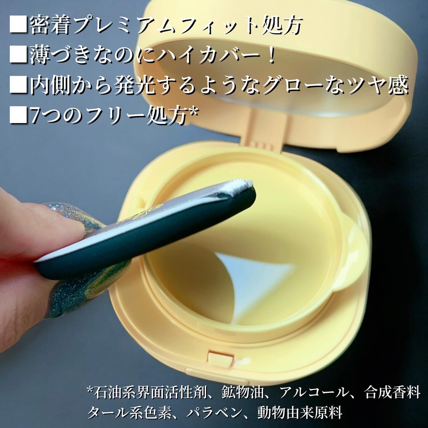 クラウドオールウェイズオン クッションファンデ ーション ライト/FRESHO2/クッションファンデーションを使ったクチコミ（2枚目）