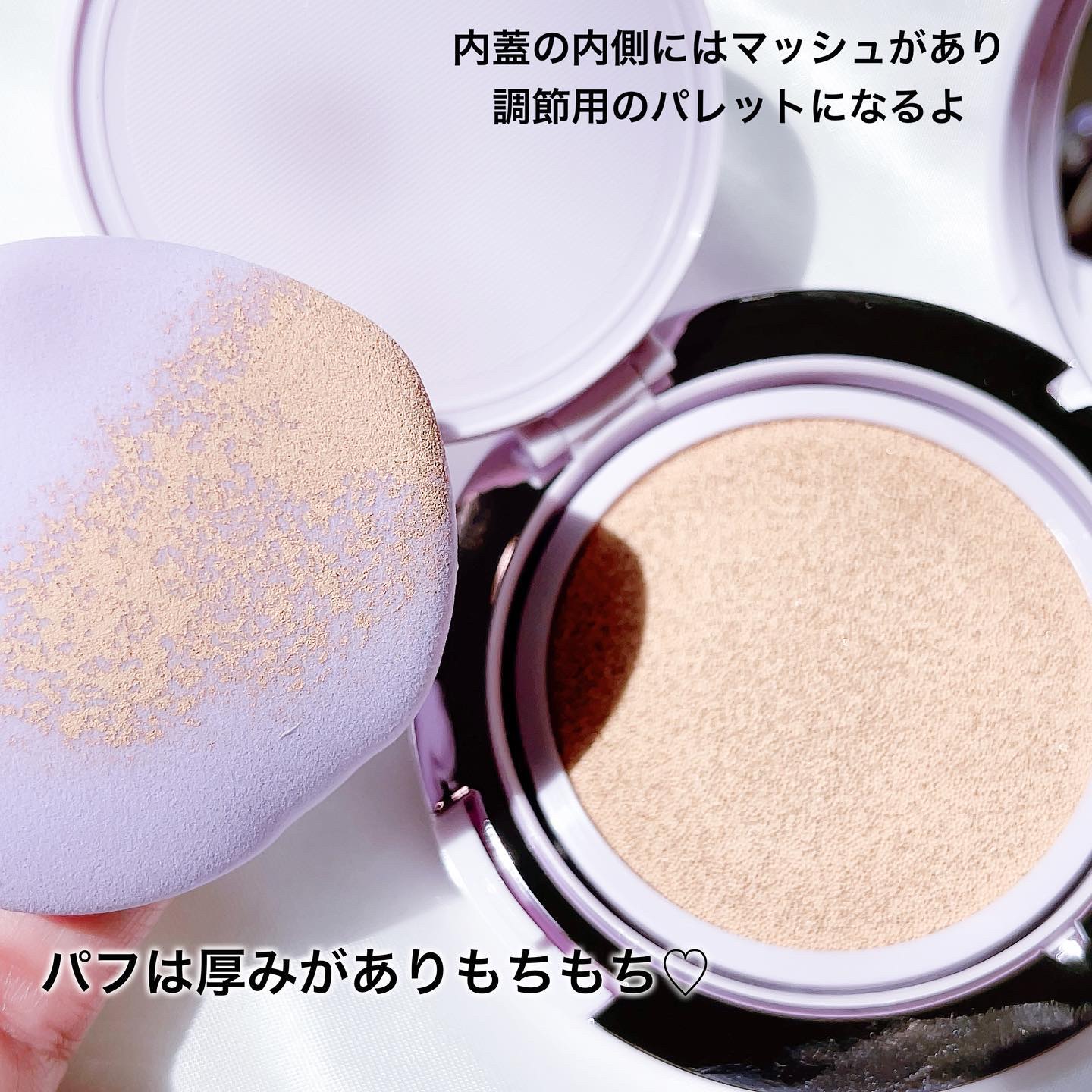 パーフェクティング シルキーフィット カバー クッション ファンデーション/VDL/クッションファンデーションを使ったクチコミ（3枚目）