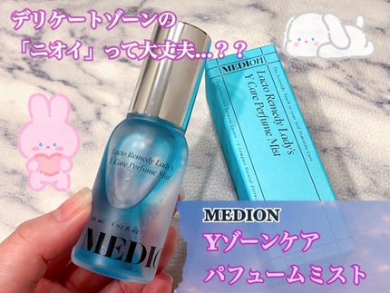 LACTOMEDI Feminine Probiotics Dry Mist/LACTOMEDI/デリケートゾーンケアを使ったクチコミ(1枚目)