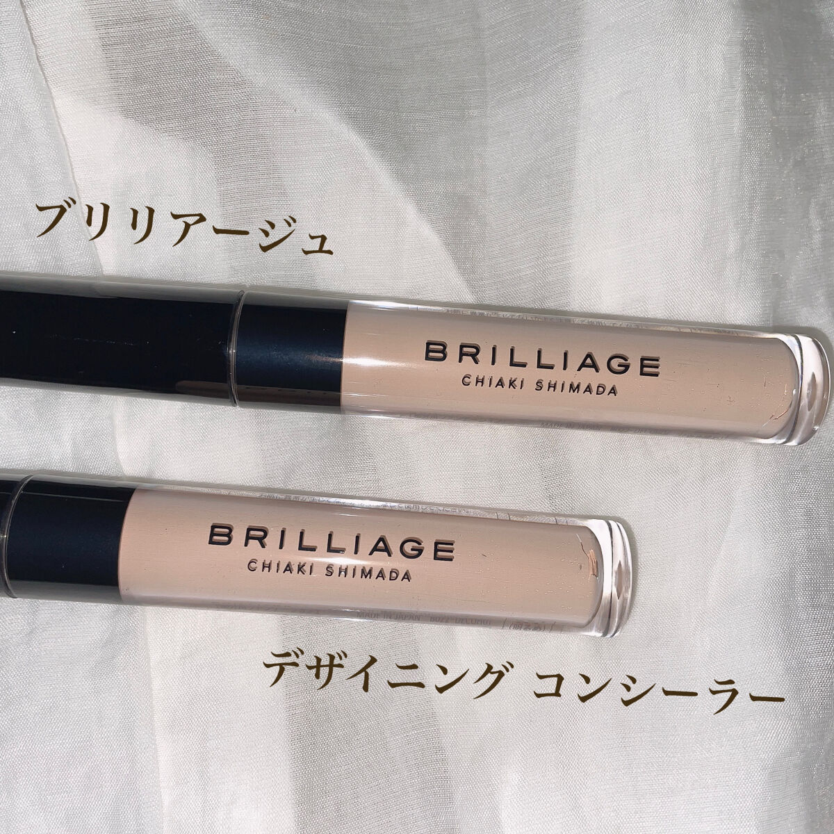 デザイニング コンシーラー/ブリリアージュ/リキッドコンシーラーを使ったクチコミ（1枚目）