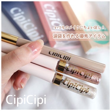 グリッターイルミネーションライナー/CipiCipi/リキッドアイライナーを使ったクチコミ（1枚目）