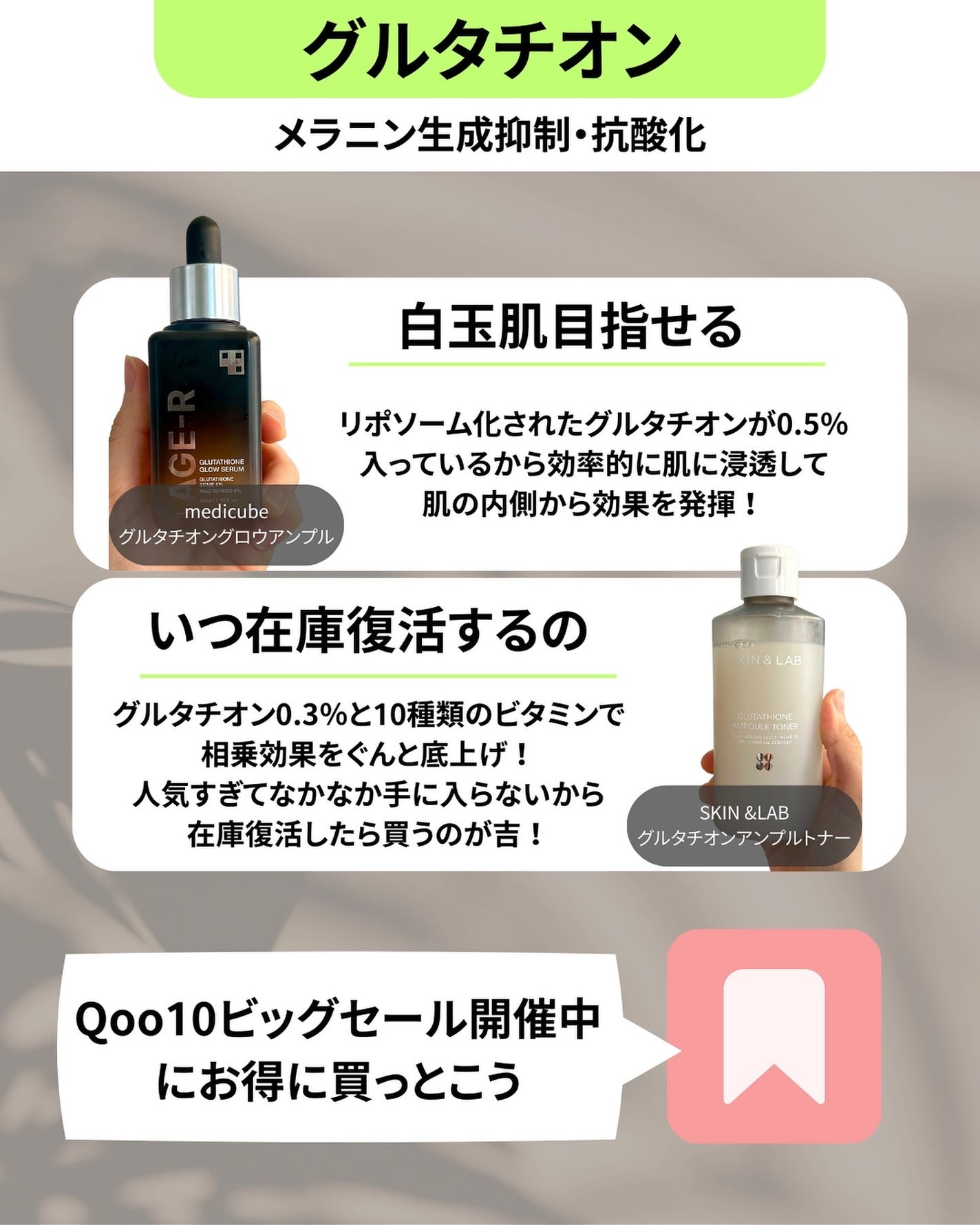 なぎ | スキンケア薬剤師 on LIPS 「美白ケアこれ使っとこ✨こんばんは、なぎです🌻---------..」(7枚目)