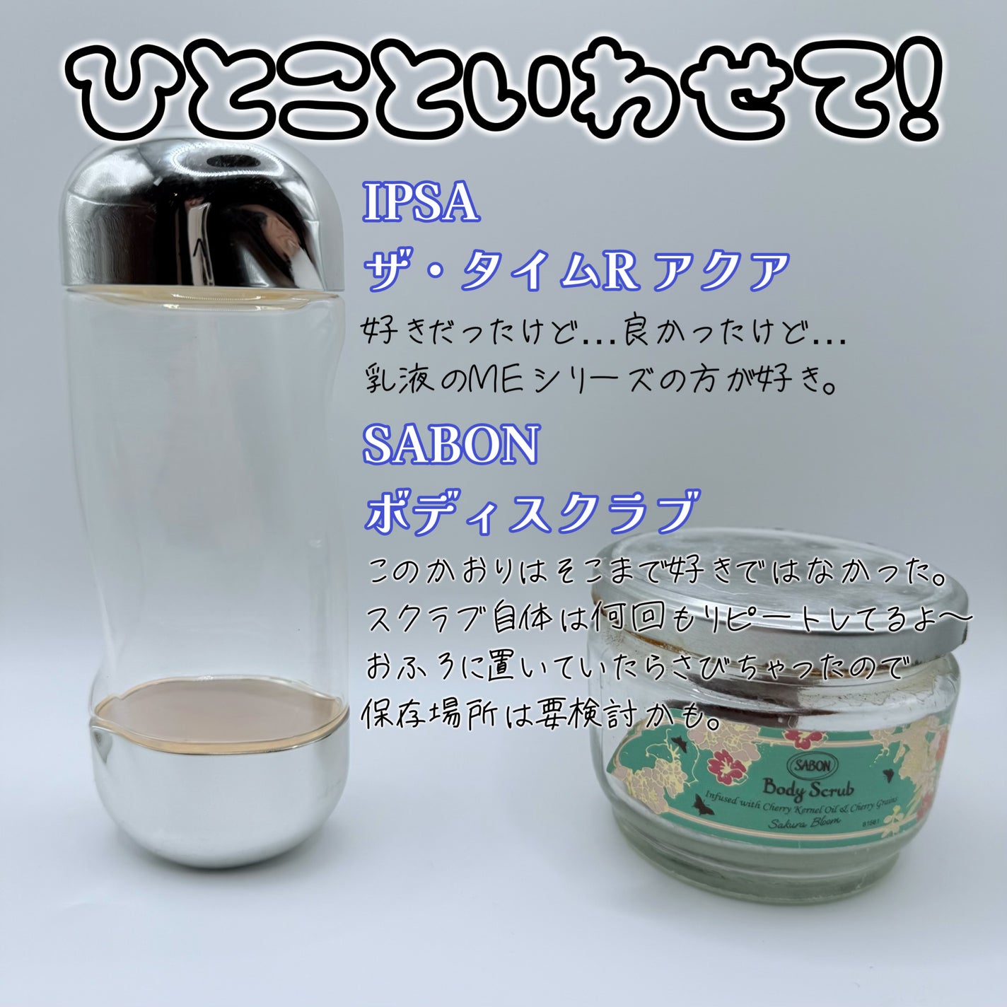 ザ・タイムR アクア/IPSA/化粧水を使ったクチコミ(5枚目)