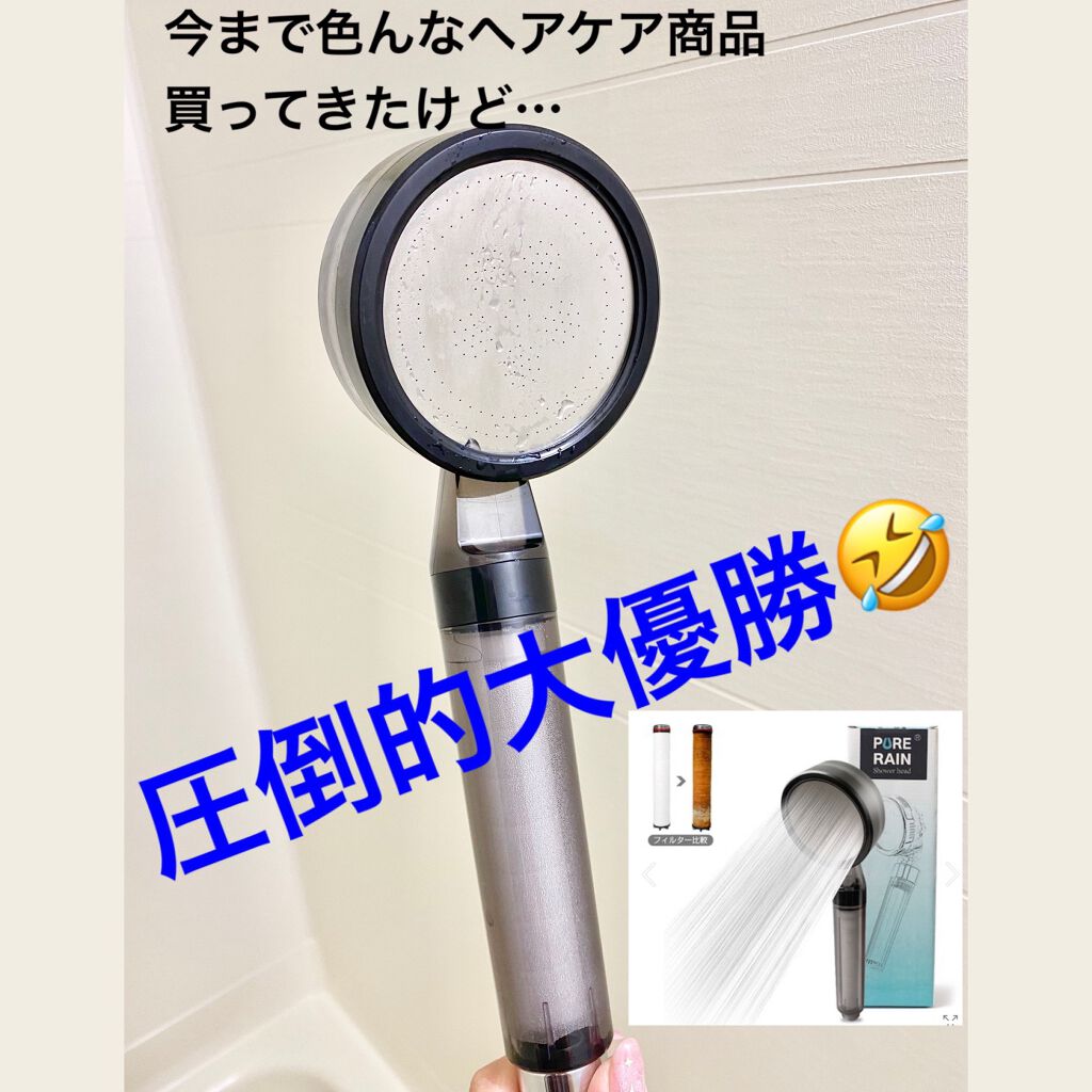 を使ったクチコミ（1枚目）