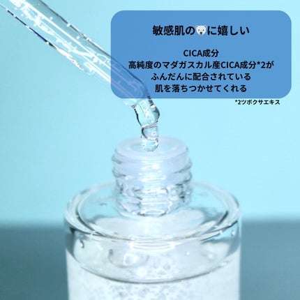 トーンブライトニング カプセルアンプル/SKIN1004/美容液を使ったクチコミ(4枚目)