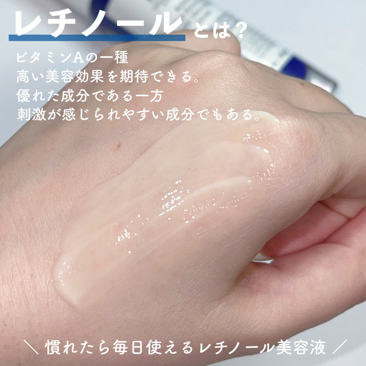 DS RTN リニューイング セラム/Kiehl's/美容液を使ったクチコミ（3枚目）