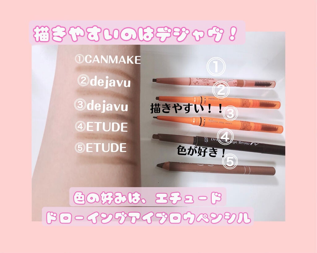 ドローイング アイブロウ ペンシル/ETUDE/アイブロウペンシルを使ったクチコミ(2枚目)