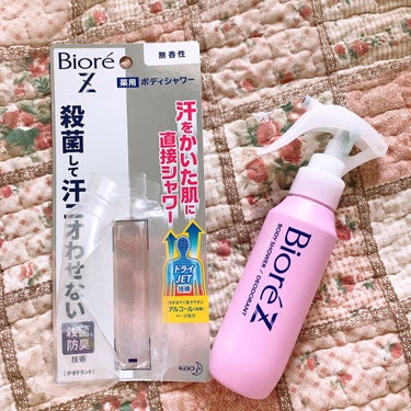 ビオレZ 薬用ボディシャワー 無香料/ビオレ/デオドラント・制汗剤を使ったクチコミ（1枚目）