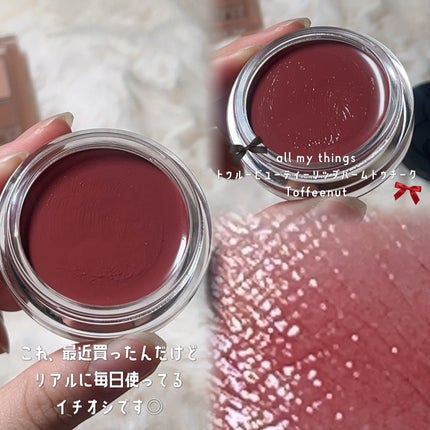 3CE アイスイッチ/3CE/グリッターを使ったクチコミ(3枚目)