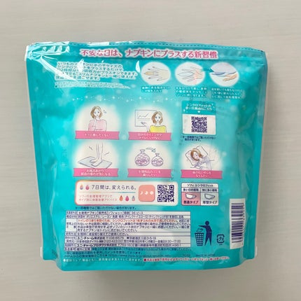 ソフィ シンクロフィット 多い日の昼用/ソフィ/ナプキンを使ったクチコミ(6枚目)