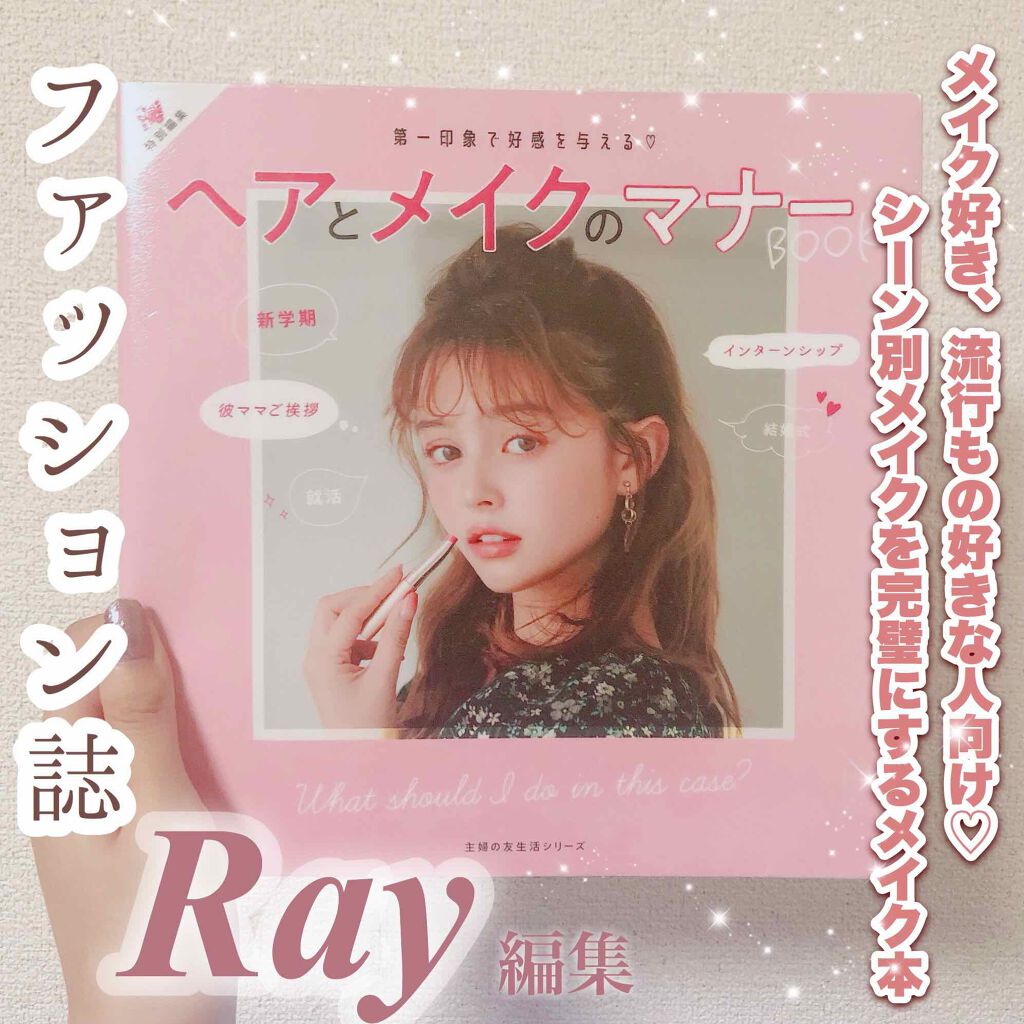 自己紹介/雑談/その他を使ったクチコミ（1枚目）